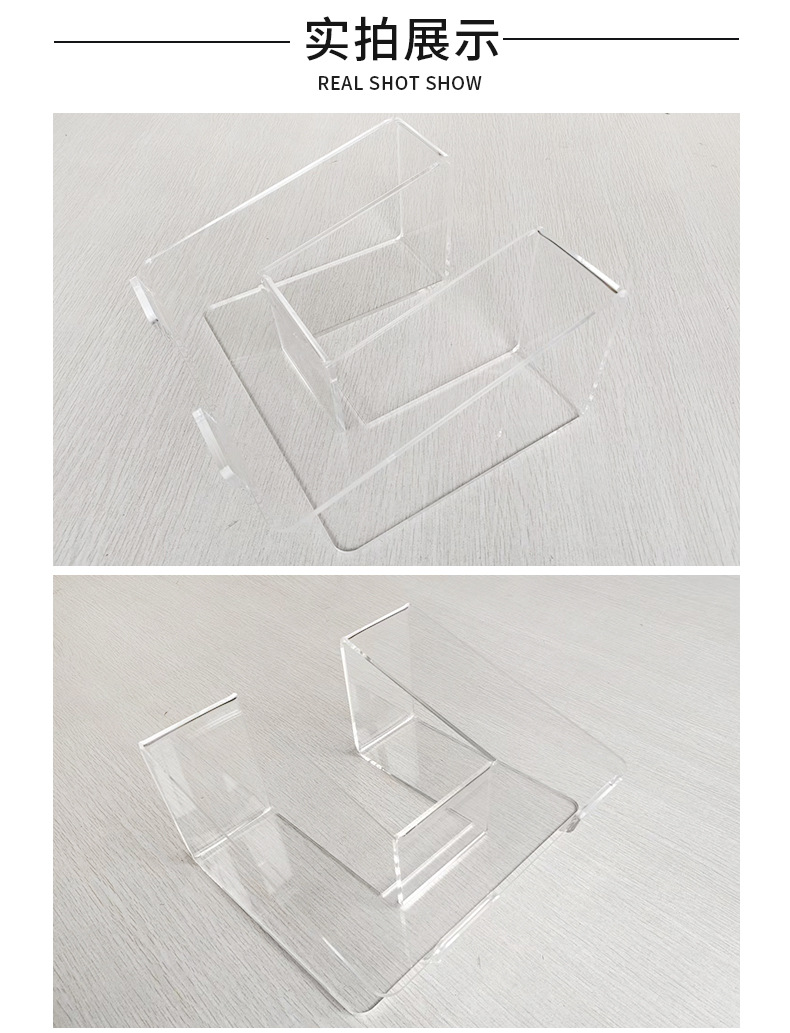 亚克力笔记本电脑支架