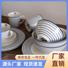 BJ7S出口英国西式陶瓷餐具套装青花釉中彩家用菜盘米饭碗马克杯咖