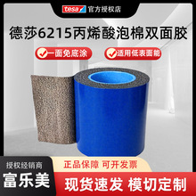 ɯtesa6215pzһ׉Tm춵ͱ͸ߜpz