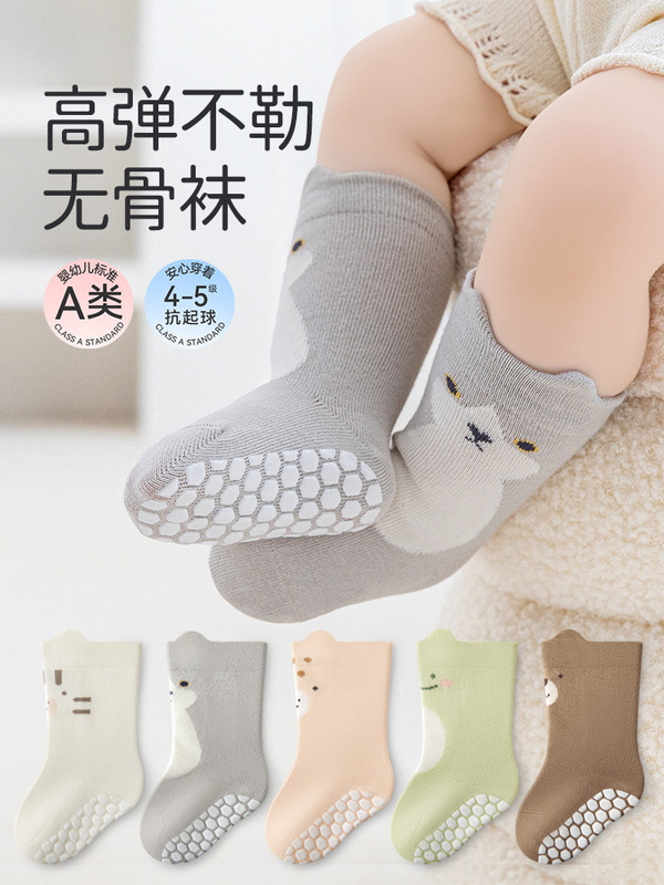 无骨婴儿袜子秋冬季新生儿地板袜宝宝室内隔凉防滑学步鞋宽口袜|undefined