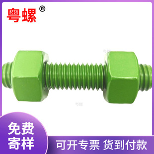 ����ASTM A320��׼L7ȫ�ݼy����PTFE�p�^��˨