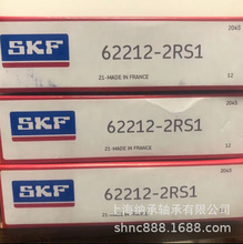 SKF轴承 SKF 62212 62212-2RS1 尺寸：60X110X28 6212加厚轴承