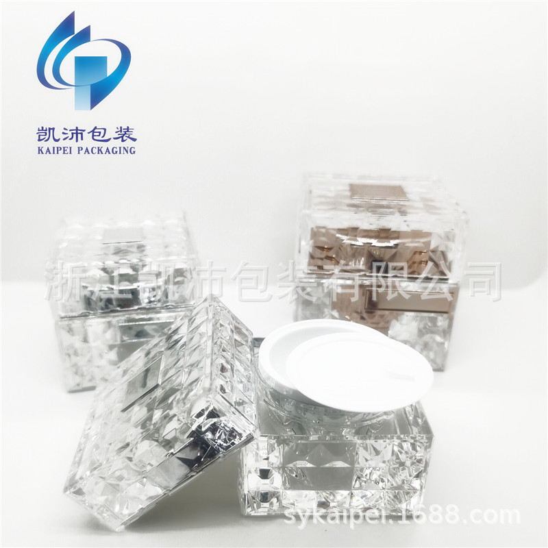 新款 菠萝瓶  水立方 PETG膏霜瓶 贵妇霜 素颜霜 面膜瓶50G 80G