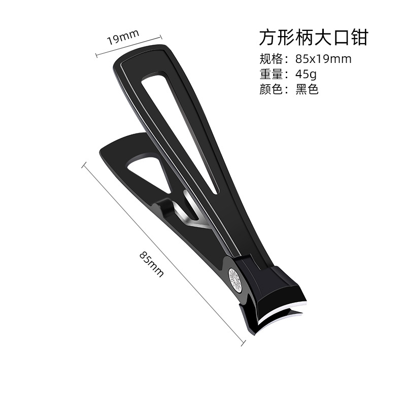 Alicates de boca grande con mango cuadrado negro