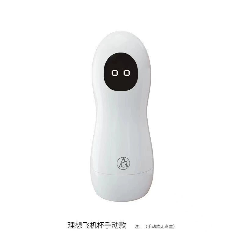 理想 Мужской электрический самолёт, игрушка для взрослых для тренировки, оптовая продажа
