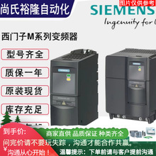 V20׃�l��FSAA + BOP�ӿ�+ BOP��� �ػݽM��6SL3210-5BB13-7UV1