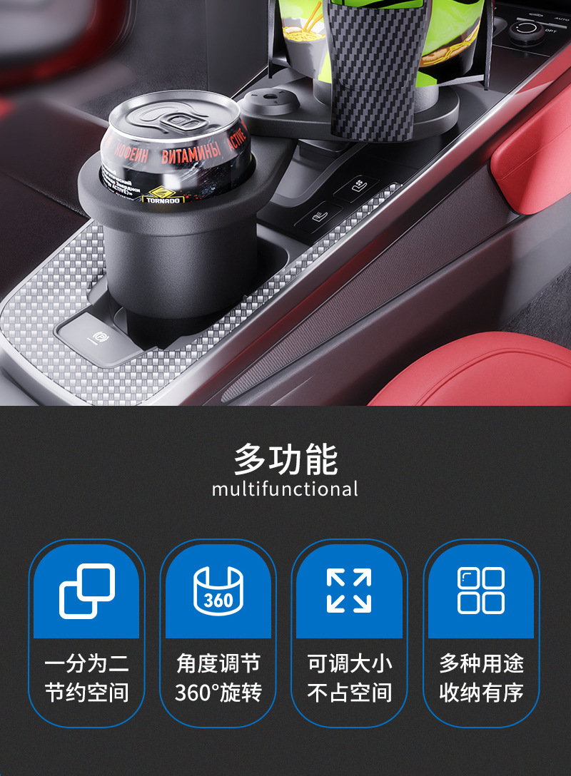 Car Cup Holder, Large Cup Holder, In-Car Beverage Storage Rack, Expandable One-To-Two Multi-Functional Car Cup Holder