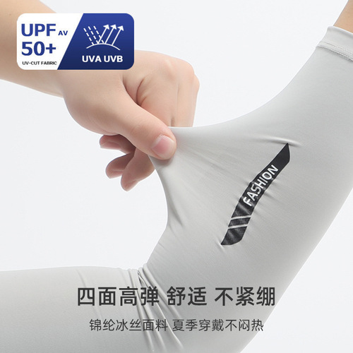 Summer Ice Silk Sun Protection Sleeve for Men, Arm Guard for Outdoor Sports, Driving, Fishing, Sunshade Arm Sleeves