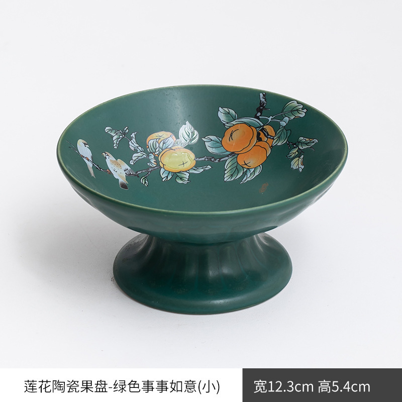 国境を越えた大中小陶磁器果物皿茶点皿ネット赤皿家庭用客間茶卓レストラン菓子トレー|undefined