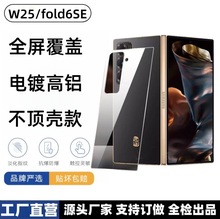 mW25ĤoĤۯBCĤ䓻ȫfold6SEwĤ