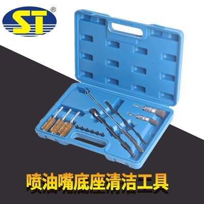 14-piece nozzle base cleaning tool suit engine cleaning kit