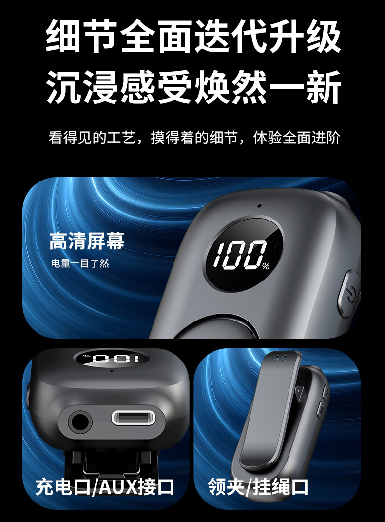 Sun Visor Bluetooth Hands-Free Headset with Built-In Speaker, Aux Audio Output, Clip-On Style, Convenient for Running