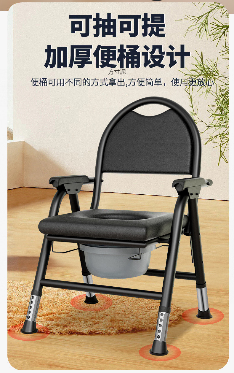 Wholesale of elderly toilet seats, pregnant women's toilet chairs, elderly household mobile toilet seats, sturdy toilet chairs undefined