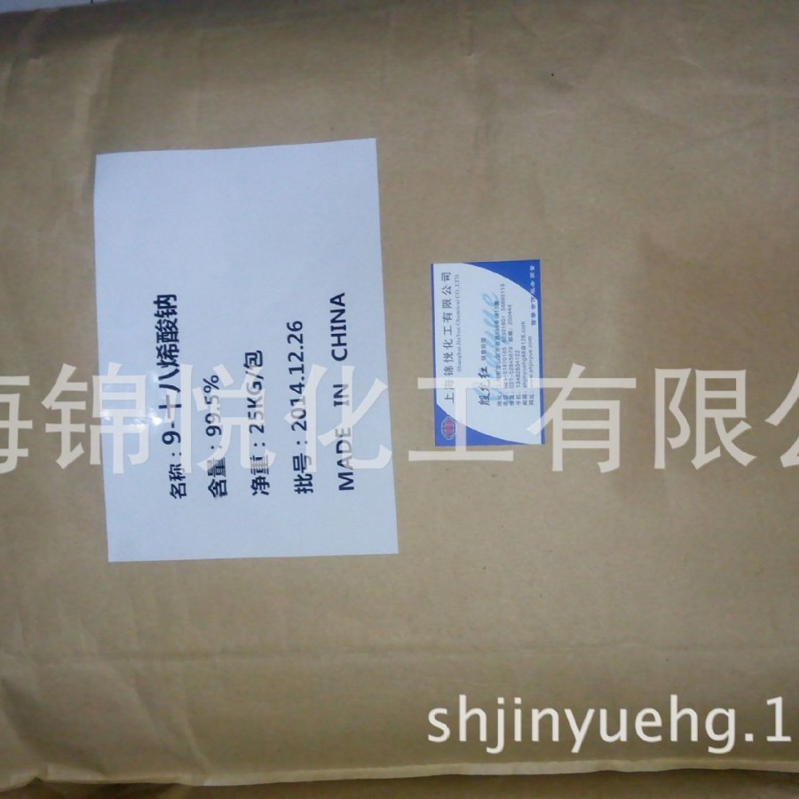 油酸钠 十八稀酸钠