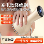 电动经络刷瘦肚子刮痧仪理疗仪疏通神刷腹器拔罐器加热按摩小礼品