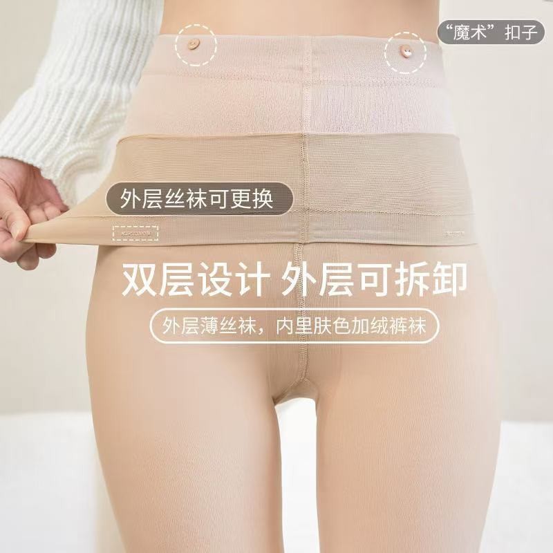 Potencia de otoño y invierno con leggings de piernas desnudas naturales delgadas con medias de doble capa de lana reemplazables