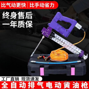 Electric Grease Gun 24V Grease Machine Fully Automatic High Voltage Dc Excavator Oil Injector 12V Grease Gun