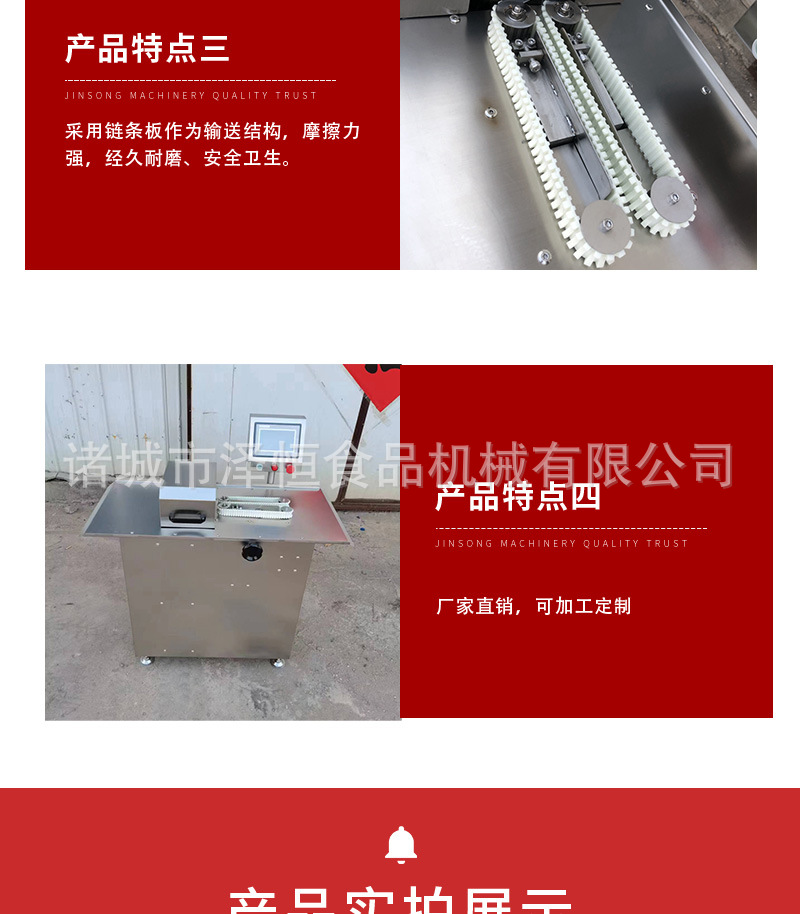 详情页8.jpg