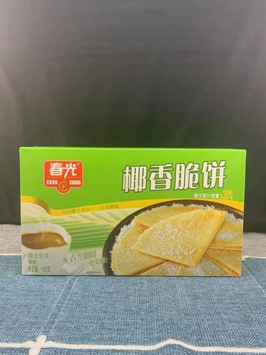 Domestic Chunguang Coconut Crispy Cake/Phoenix Roll/Crisp Roll/Pancake/Shortbread per box of 20 boxes with a shelf life of 12 months