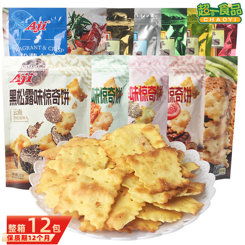Aji Surprise Crispy Irregular Vegetable Flavored Biscuits 200g Black Truffle Pickled Vegetable Salty Crispy Biscuits