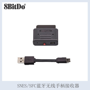 8Bitdo Super Famicom Snes/Sfc Bluetooth Wireless Controller Receiver Super Famicom Console Receiver
