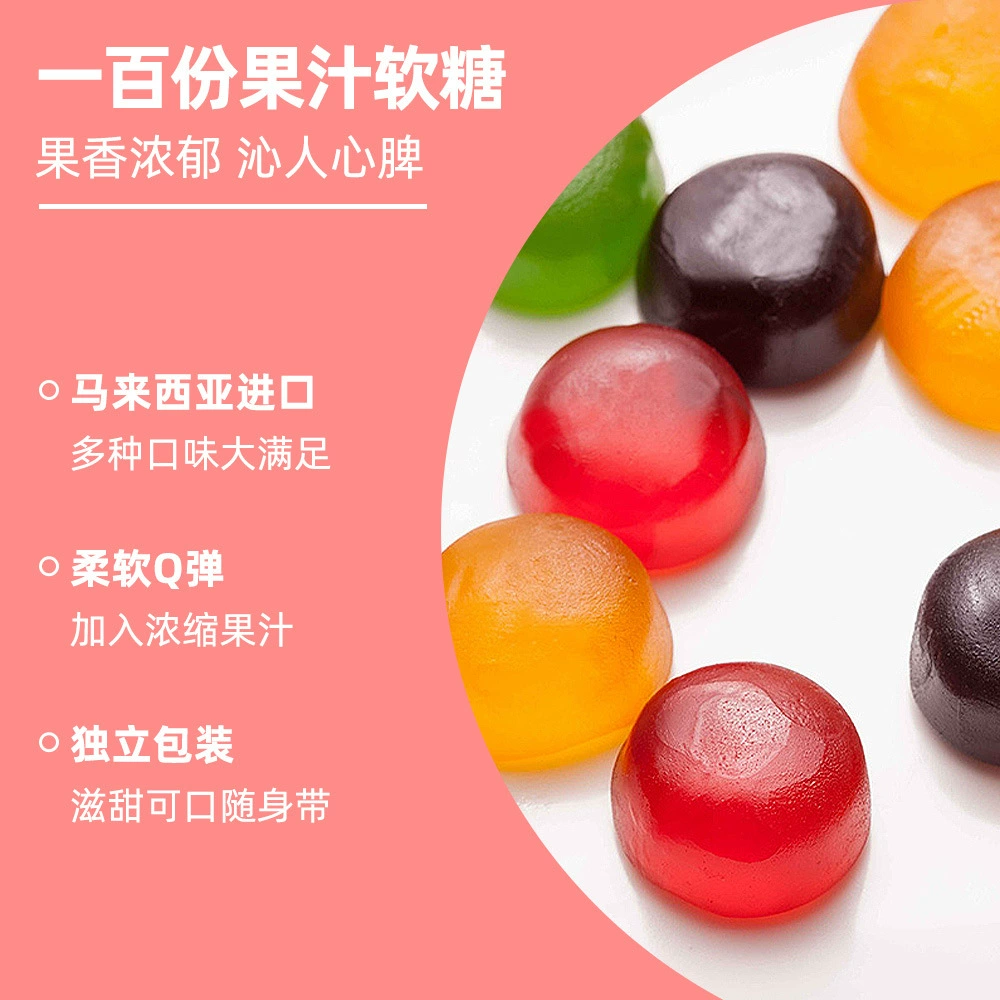 Malaysia Cocoaland LOT100 Сто миллеонный сок манго 150 г детские фрукты конфеты на свадьбу закуски 150 г