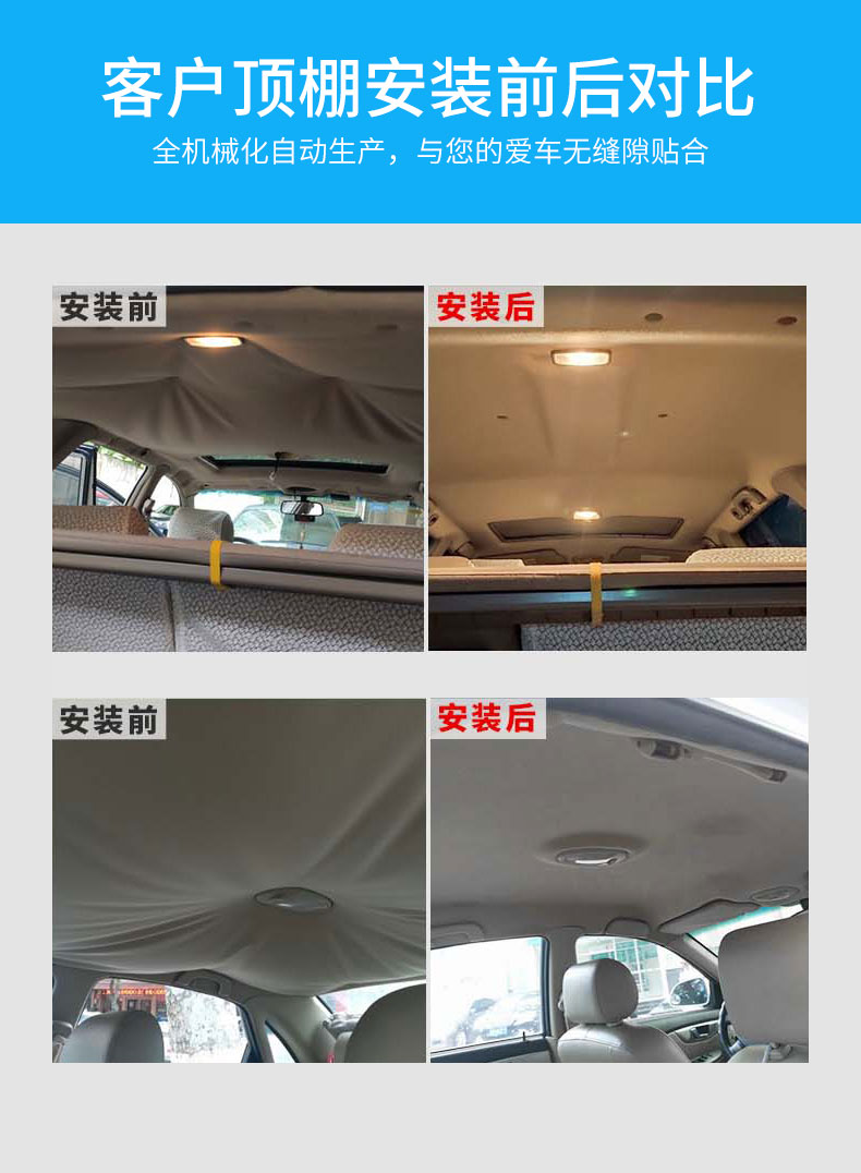 Suitable for Changan Car Ceiling Assembly Lining Renovation Factory Direct Sales Without Odor Others