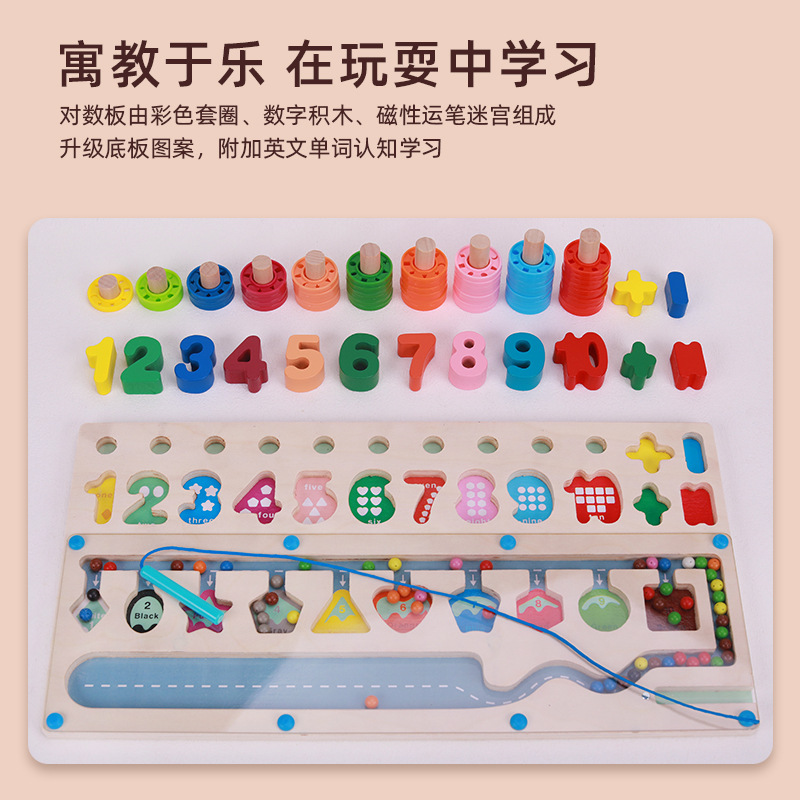CPC CE DE MADERA tres en uno laberinto pluma magnética Digital Color del grano a juego concentración juguetes educativos