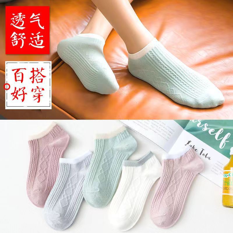 summer Japanese fresh socks