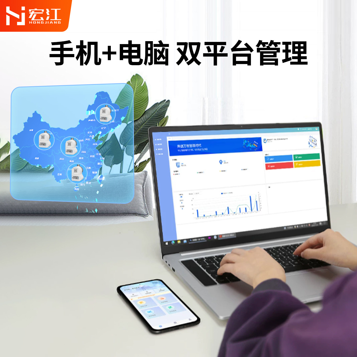 Счетчик воды Hongjiang 4-point для холодной воды