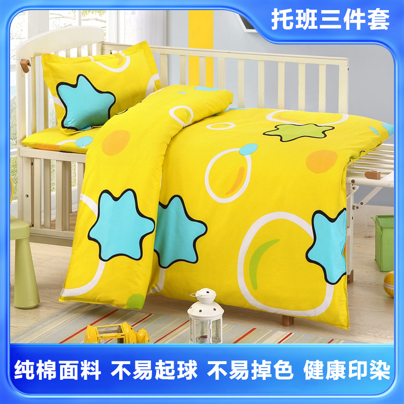 Toban Pure Cotton Three-Piece Set for Baby Nap Bedding, All-Cotton Class a Bed Sheet, Duvet Cover, Six-Piece Bedding Set, Factory Direct Sale