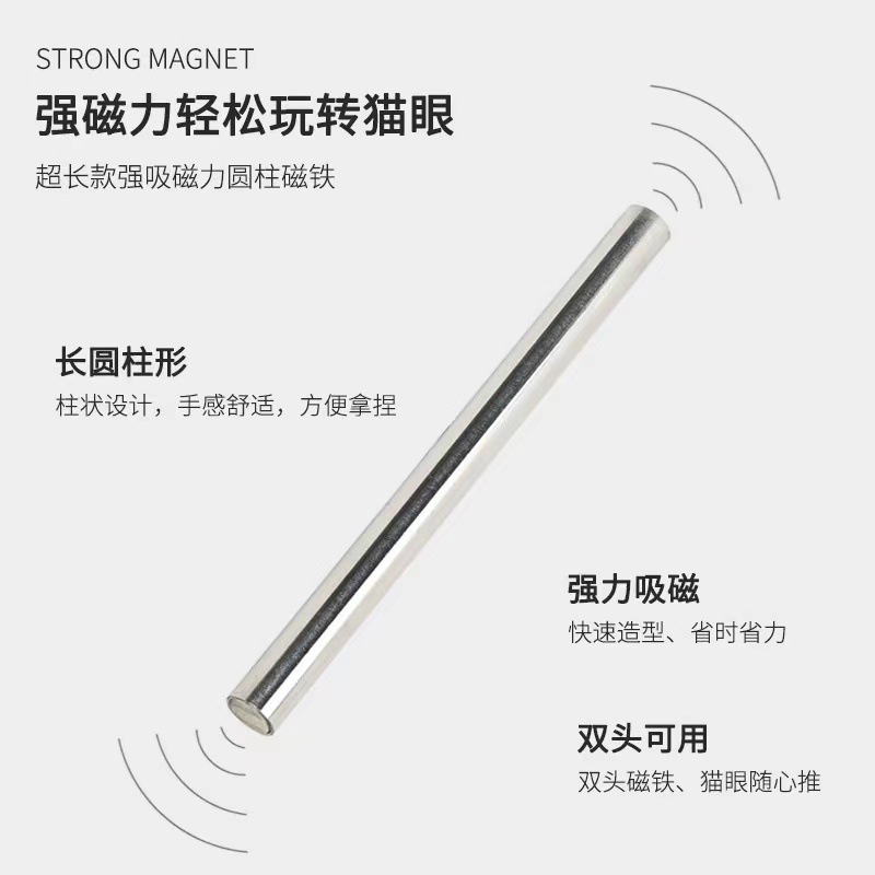 Imán de manicura fuerte de dos cabezas, imán de ojo de gato fuerte, efecto de lujo, aro de oro, imán de ojo de gato fuerte de manicura