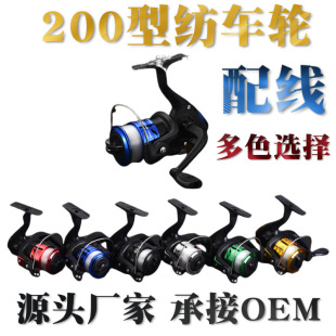 Cross-Border 200 Type Fishing Reel with Line, Spinning Reel, Lure Fishing Reel, Sea Rod, Lure Rod, Fishing Tackle