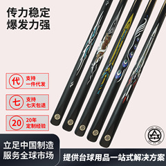 ワンピース加重ビリヤードクラブ、中国式ビリヤードクラブ、スモールヘッド、ミディアムエイトプロビリヤードクラブ、ワンピースオールインワンクラブ