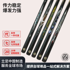 台球配件;台球;台球杆