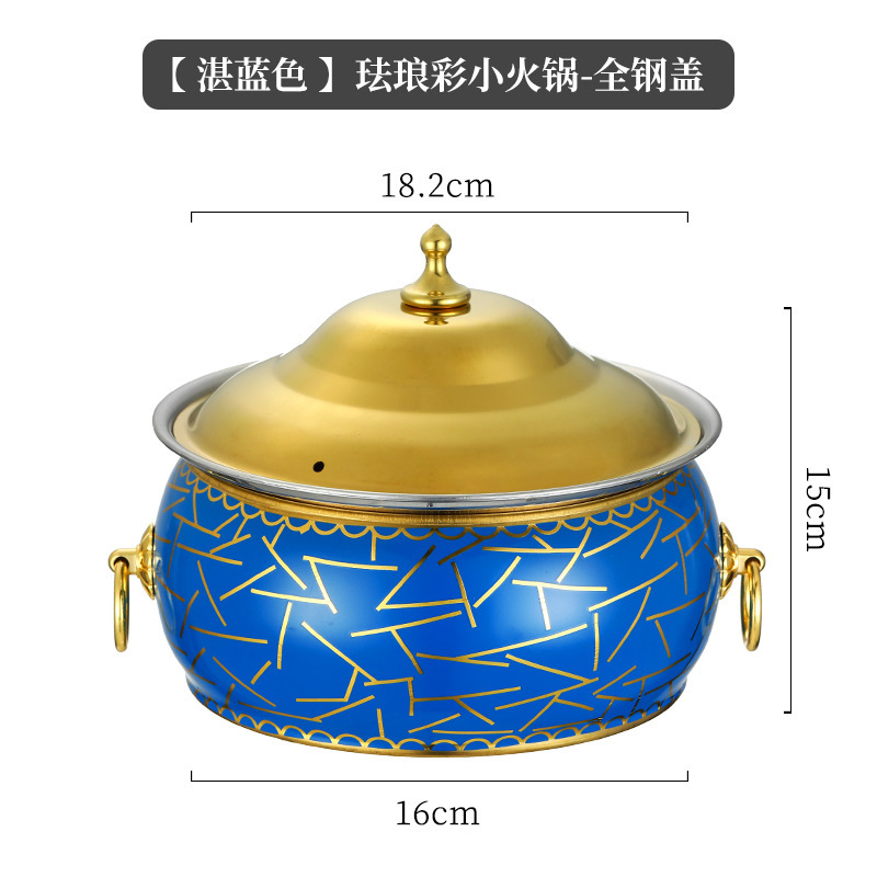 304三层钢小火锅一人一锅涮火锅单人商用酒店餐厅自助火锅小火锅|undefined