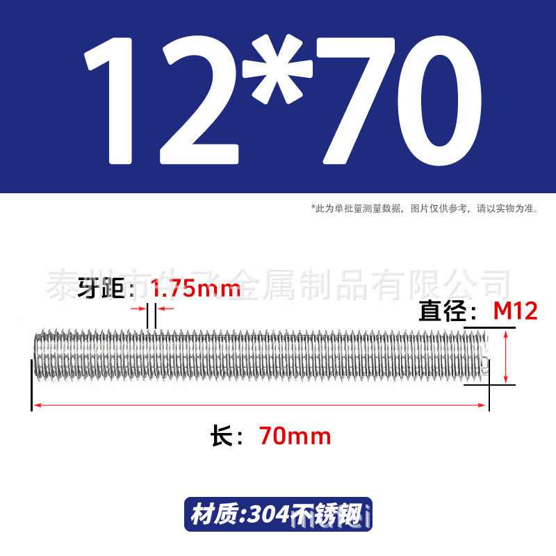 304 acero inoxidable barra de tornillo de tornillo de rosca completa barra de tornillo de perno alargado perno M12M16M18M20 image 14