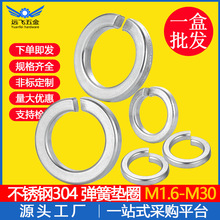 304P䓏|Ȧ GB93 ݽz׷ɏɉ|Ȧ