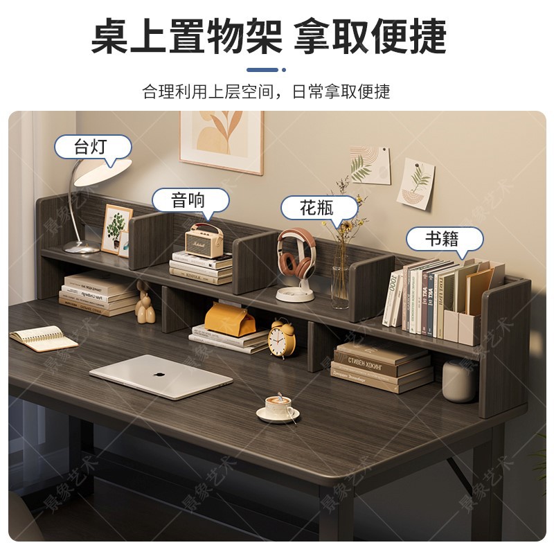 Escritorio de computadora, estante doméstico moderno y simple, escritorio de escritura, dormitorio, escritorio de estudio, escritorio pequeño