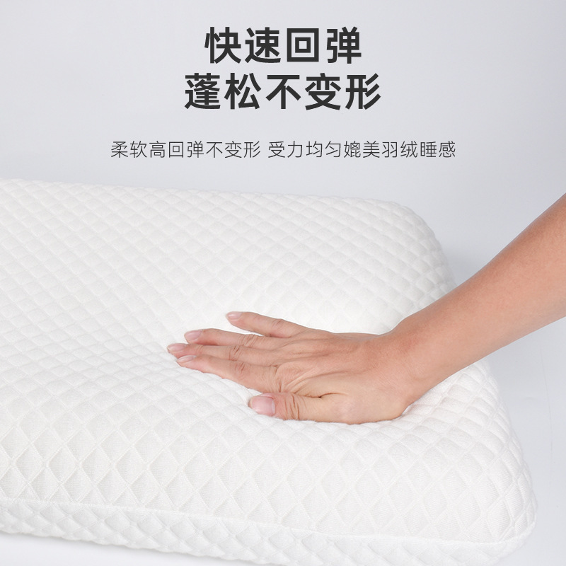 クロスボーダー深眠り枕、低反発枕、遅い反発ホテル枕、枕芯、アドゥオプラネットダブル大人用頸椎サポート枕|undefined