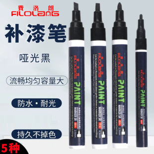 Filolang�M���ʆ�������P����PMK-28MA��ˮ�����������a��P