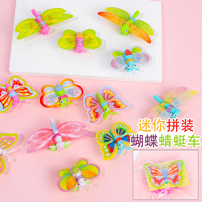 Ensamblado mini libélula mariposa coche truco divertido creativo nuevo exótico jardín de infantes juguetes pequeños para niños transfronterizos