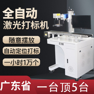�{�����C�����������˙C �������伤���logo UV���⼤���˙C