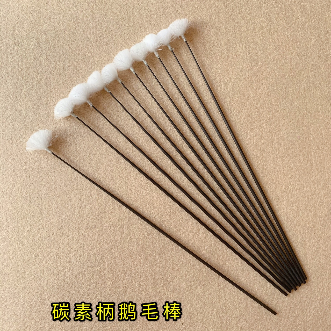 Carbon fiber handle goose feather stick ear hair remover ear cleaning tool does not emit light ear scoop ear cleaner