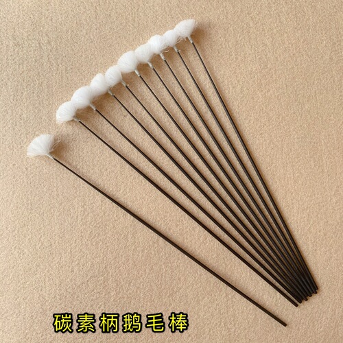 Carbon fiber handle goose feather stick ear hair remover ear cleaning tool does not emit light ear scoop ear cleaner