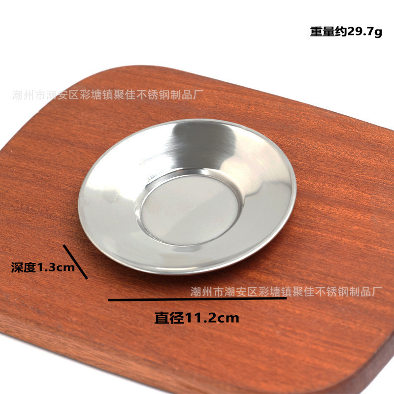 不锈钢调料碟小号盘子餐馆家用油醋圆形小碟子双格三格调味蘸料碟|undefined