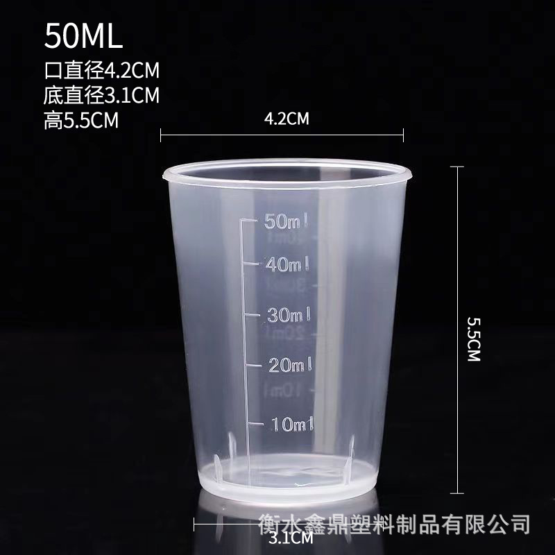 10 / 15 / 20 / 30 / 50 / 60 / 100 / 200ml con taza de tamaño pequeño taza de plástico PP industrial en stock