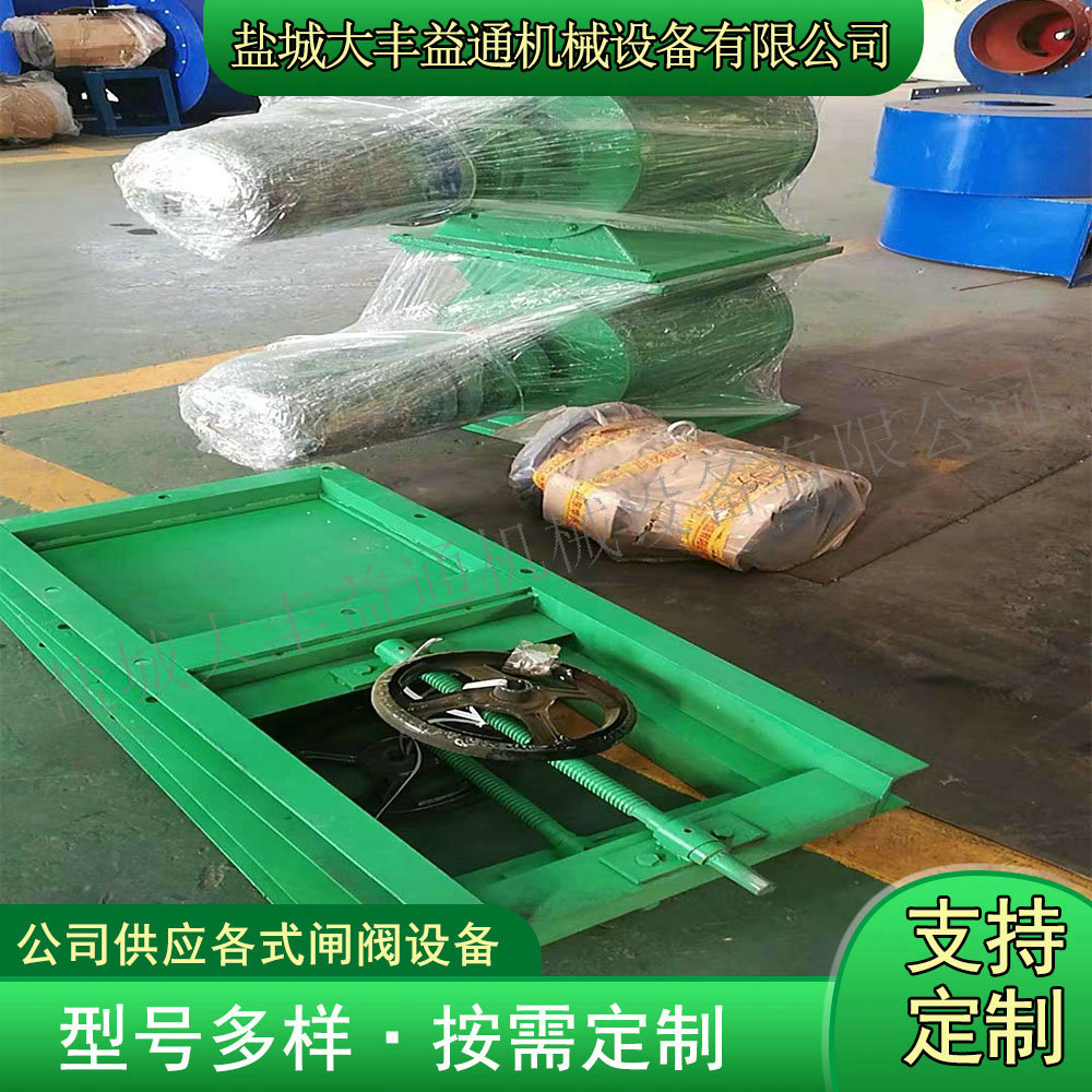 多种规格 螺旋插板阀 物料粉尘烟气方形手动平板闸门