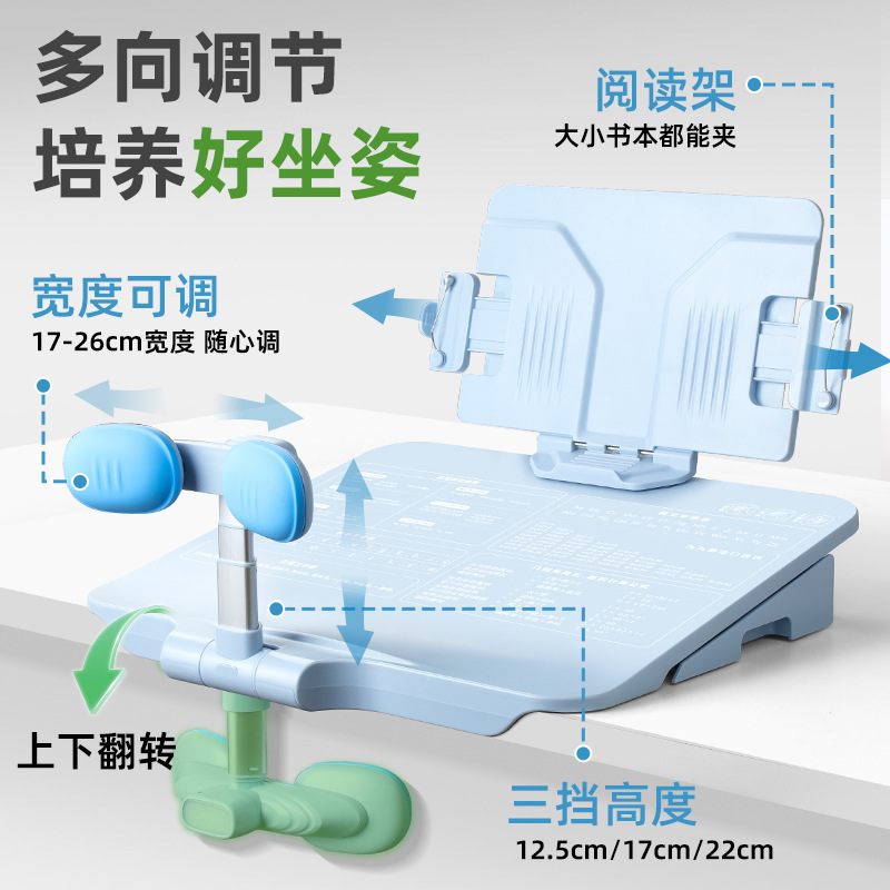坐姿矫正器小学生坐姿纠正器儿童桌面款学习保护支架写字阅读书架|undefined