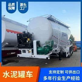 挂车;液罐车;粉粒运输车